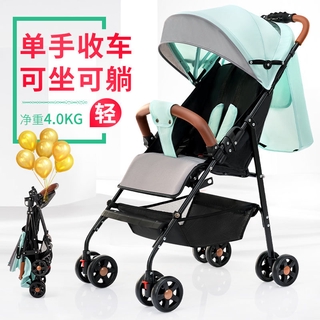 ecobee stroller