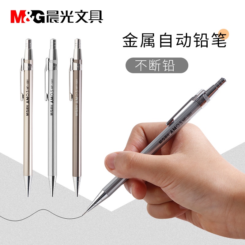 Buy Pagi Cahaya Semua Logam Pensel Automatik Tekan Pelajar Sekolah Rendah Untuk Menulis Lukisan Dengan Aktiviti Tidak Mudah Pecah0 5mm0 7hbplumbum Seetracker Malaysia
