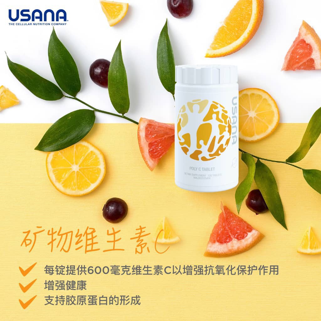 Buy Usana Poly C Tablet 120 S 维生素c Exp10 2022 Seetracker Malaysia