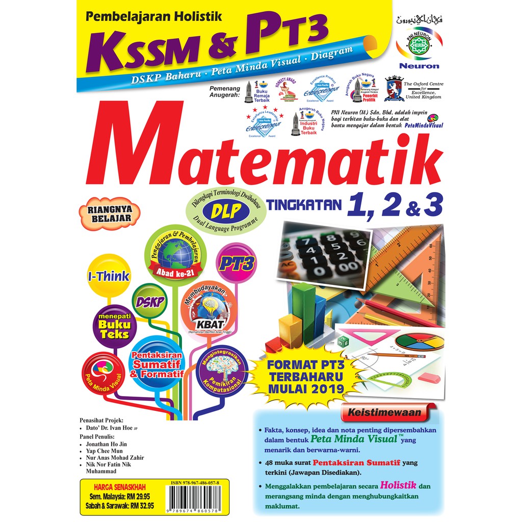 Kssm Pt3 Pembelajaran Holistik Matematik Tingkatan 1 2 3 Shopee Malaysia
