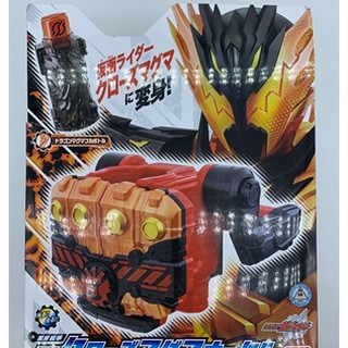 Bandai Kamen Rider Build Dx Cross Z Magma Knuckle Full Bottle Shopee Malaysia