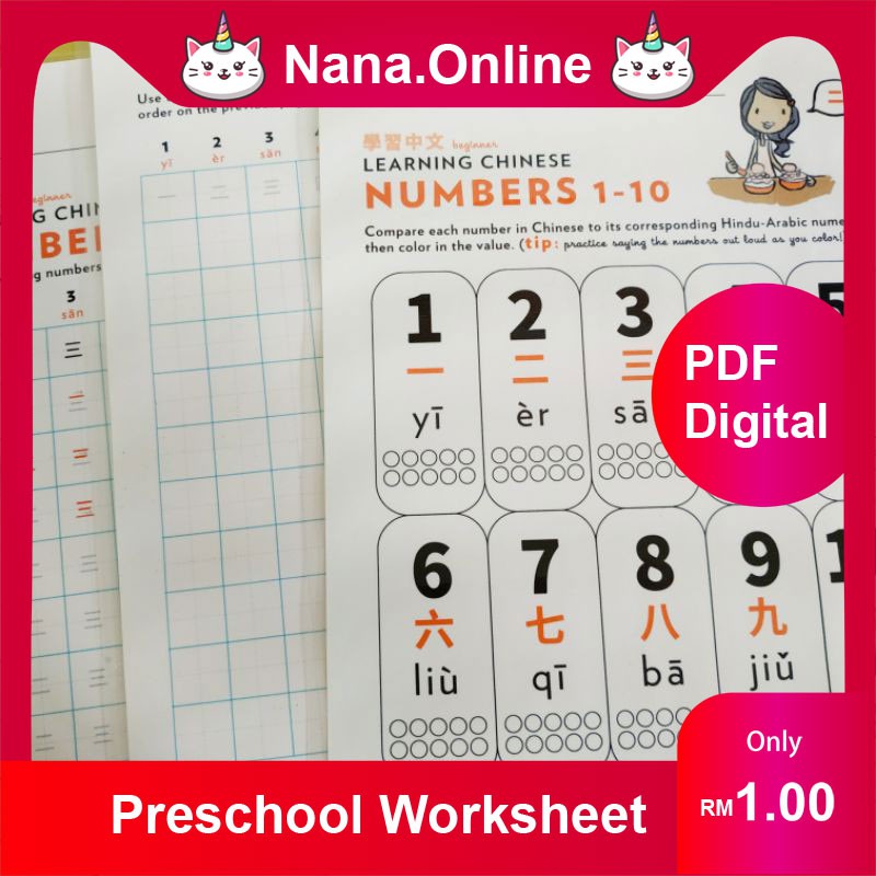 buy 004 pdf preschool kindergarten write learning chinese numbers 1 to 10 write chinese numbers activity worksheet seetracker malaysia
