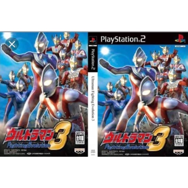 Ps2 Ultraman Fighting Evolution 3 Shopee Malaysia