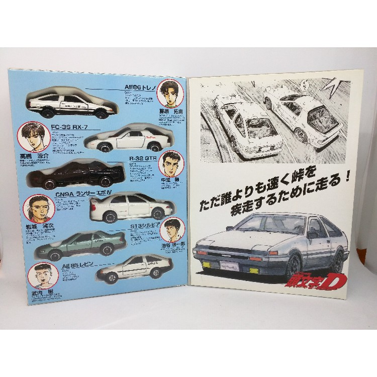 takara tomy initial d set