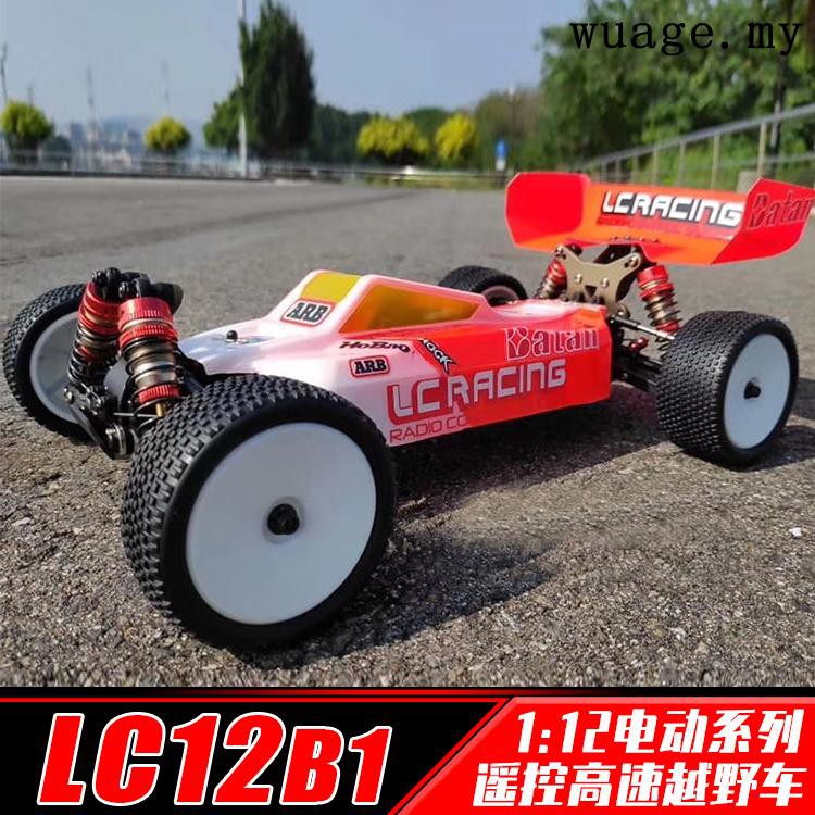 lc racing lc12b1