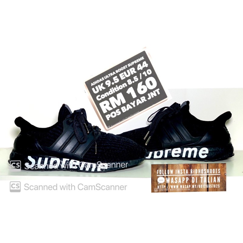 supreme ultra boost