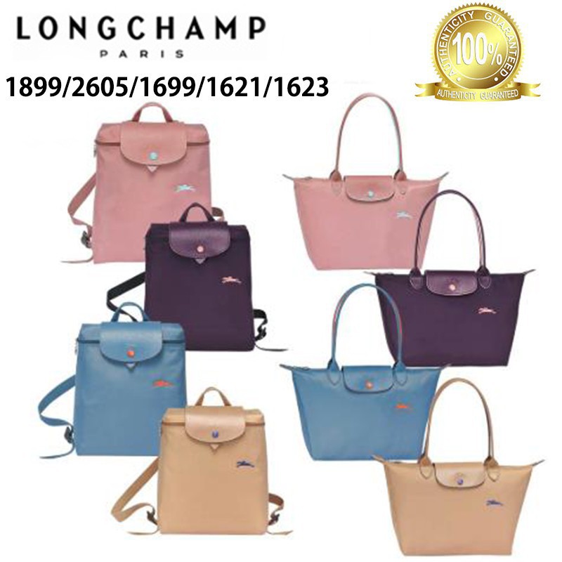 longchamp club collection