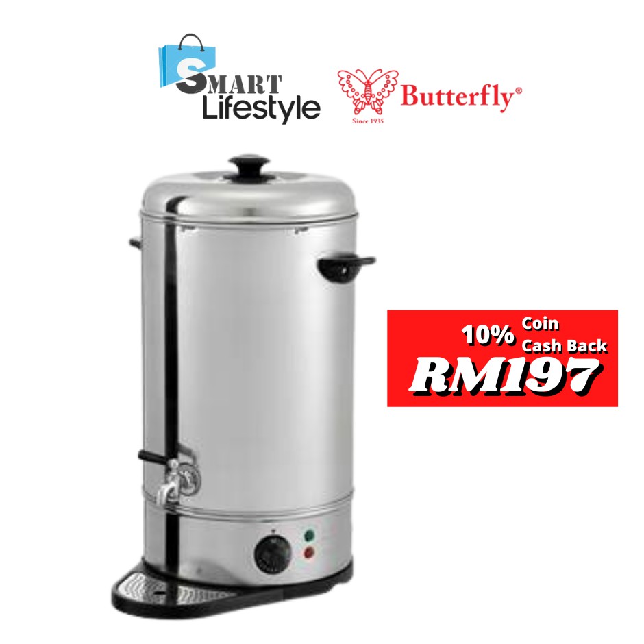 Butterfly Water Boiler (10L) WB10 Shopee Malaysia