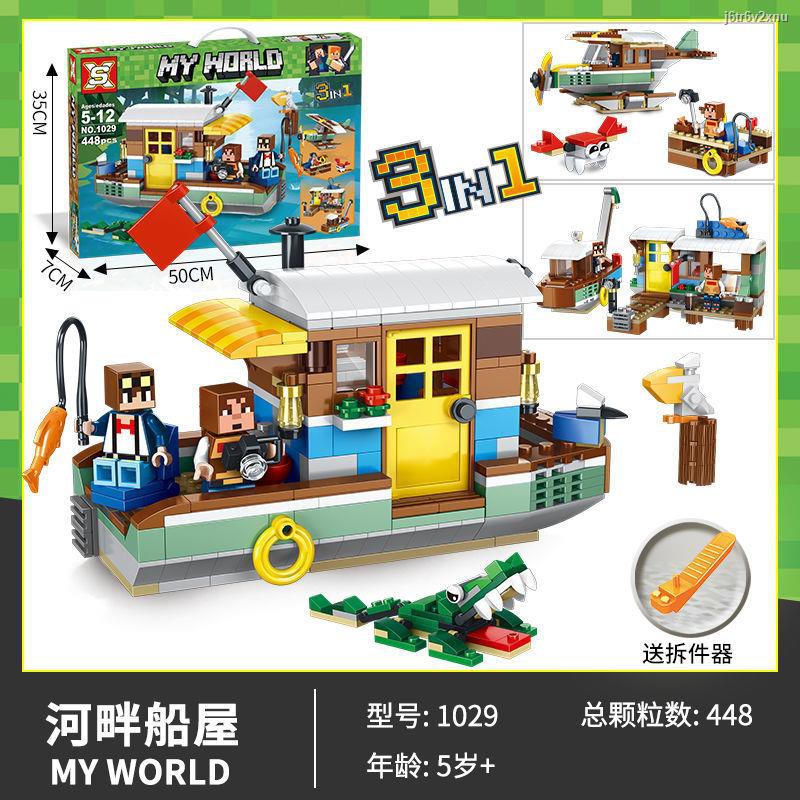 Low Priceﺴ Compatible With Lego Minecraft Series Underwater Treasure Assembly Insert Particles Building Blocks Puzzle B Shopee Malaysia