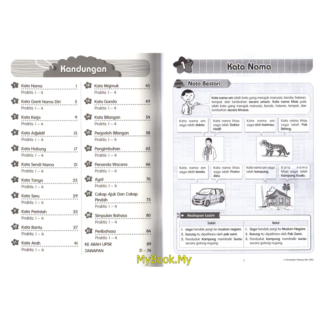 MyB Buku Latihan : Praktis Asas Kecemerlangan KSSR Tahun 4 