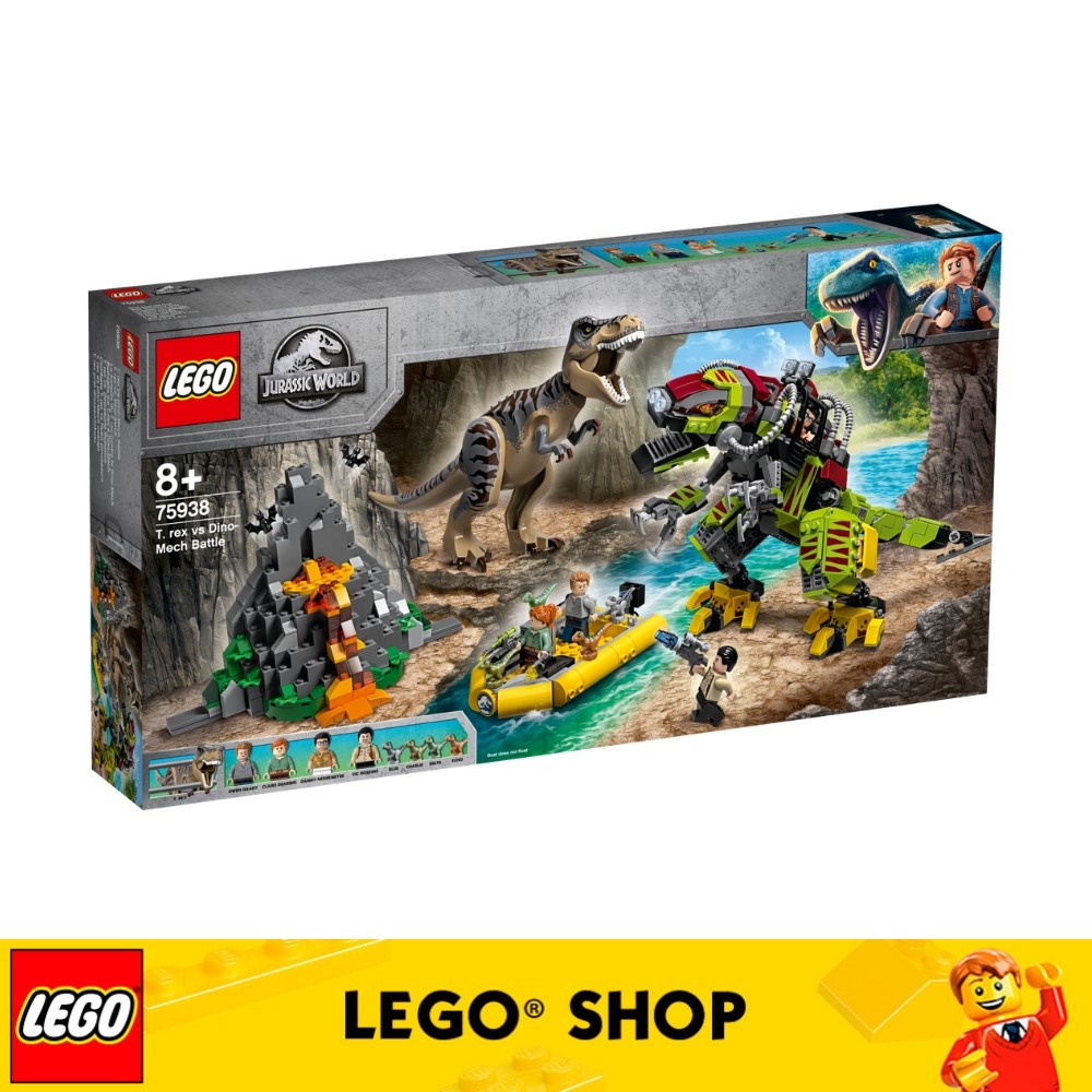 75938 lego