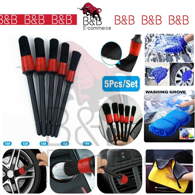 5pcs Car Detailing Brush Set Detail Brushes Car Car Washing Accessories Cleaning Tools Equipment Multi-Purpose Usage