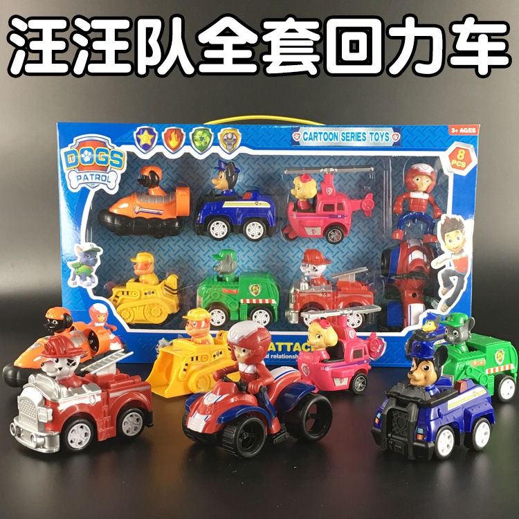 toyworld paw patrol