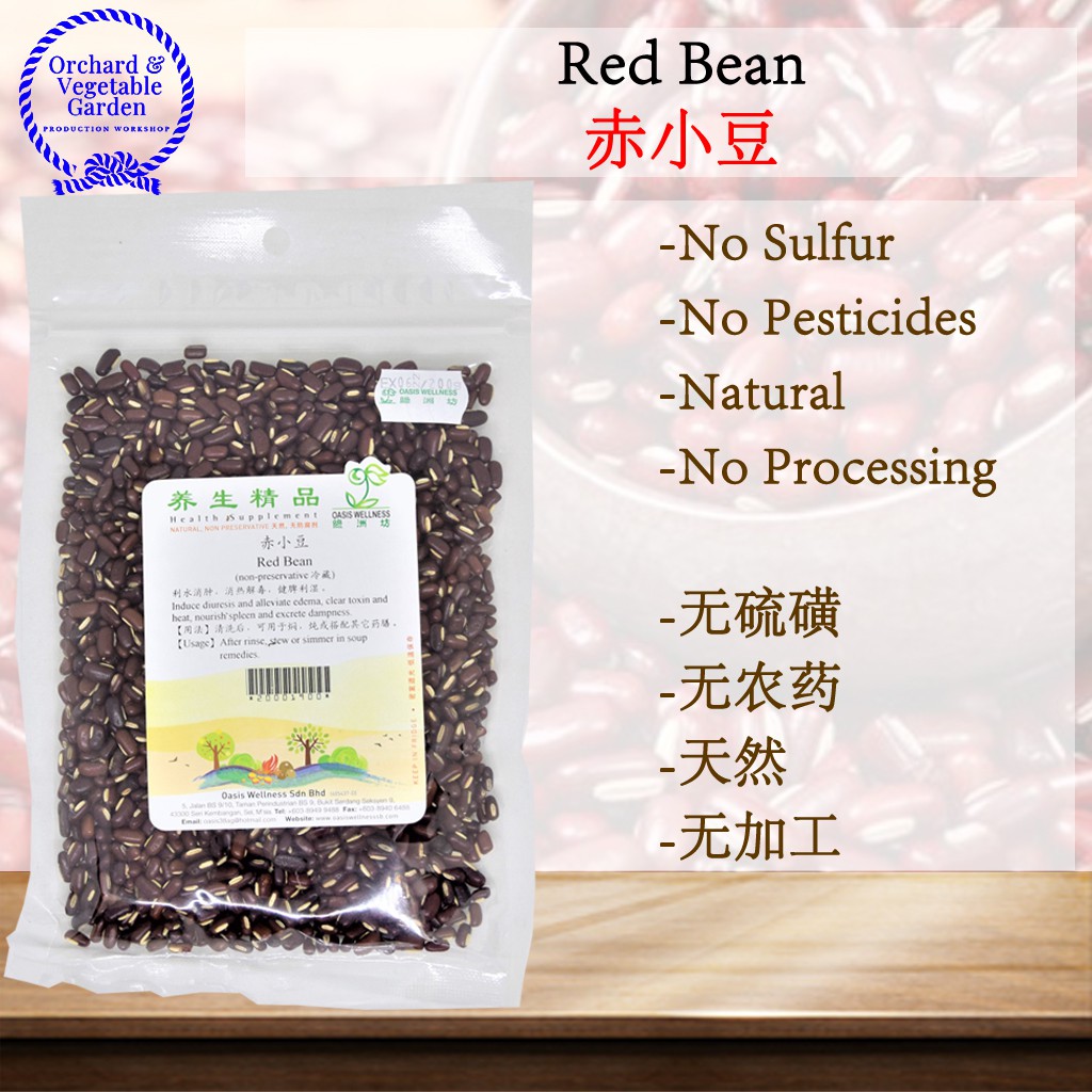 Red Bean 赤小豆0g Oasis Wellness 红小豆小豆14 Shopee Malaysia