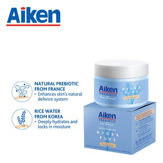 AIKEN PREBIOTIC HYDRA MOISTURISER 40G | Shopee Malaysia