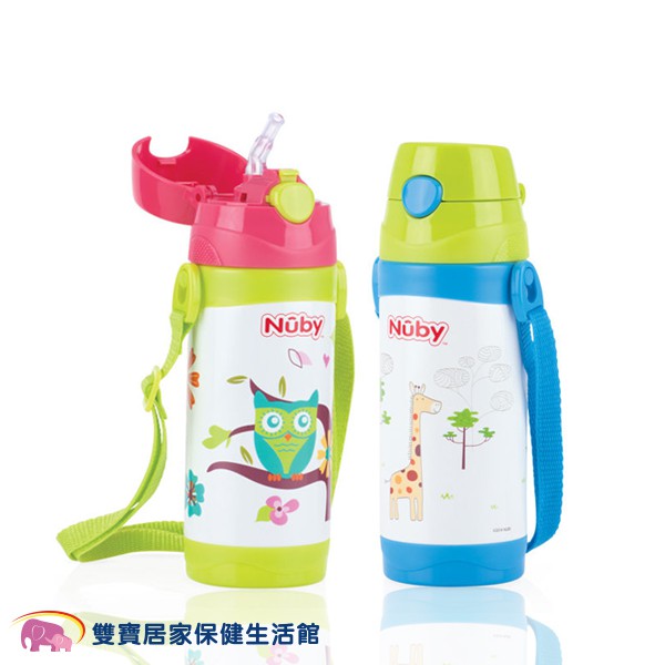 nuby stainless steel water bottle