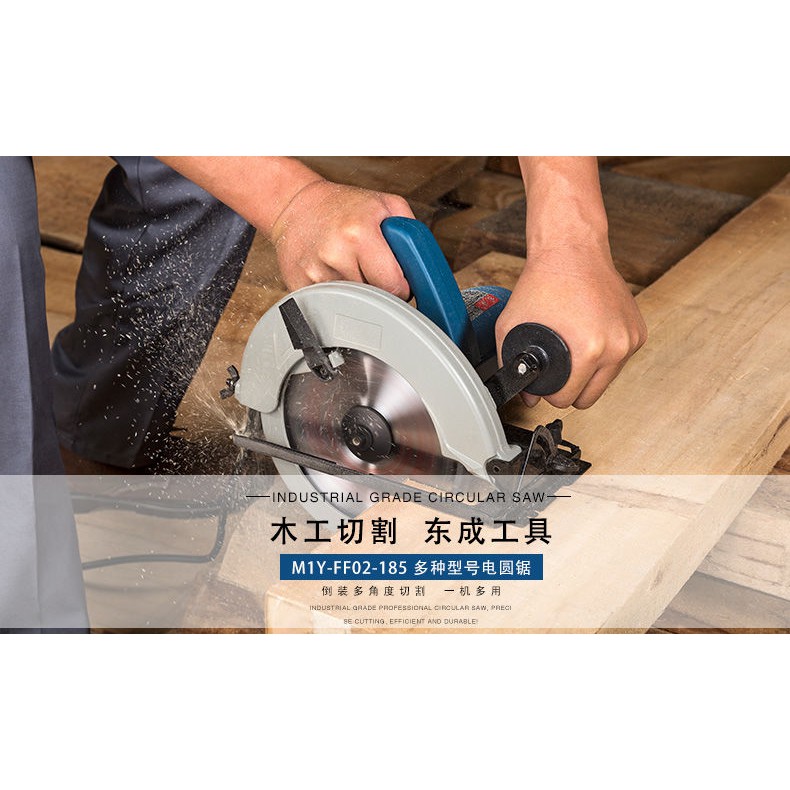 Multifunctional Woodworking Table Saw 多功能木工台锯东成电圆锯木工倒装台锯7寸9寸铝塑切割圆盘锯185 235手提 锯台锯 Shopee