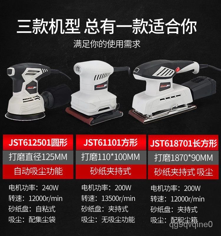 Hardware Diy Tools墙面打磨机砂纸机腻子无尘机轻型平面砂光机木材油漆打磨墙抛光机 Shopee Malaysia
