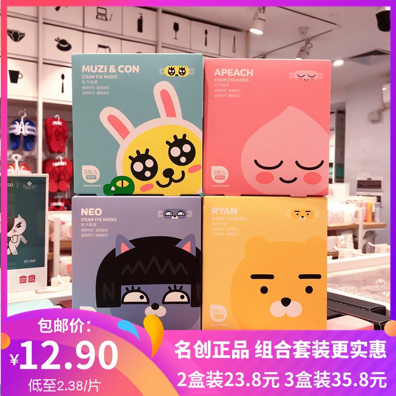 miniso disposable mask miniso disposable mask