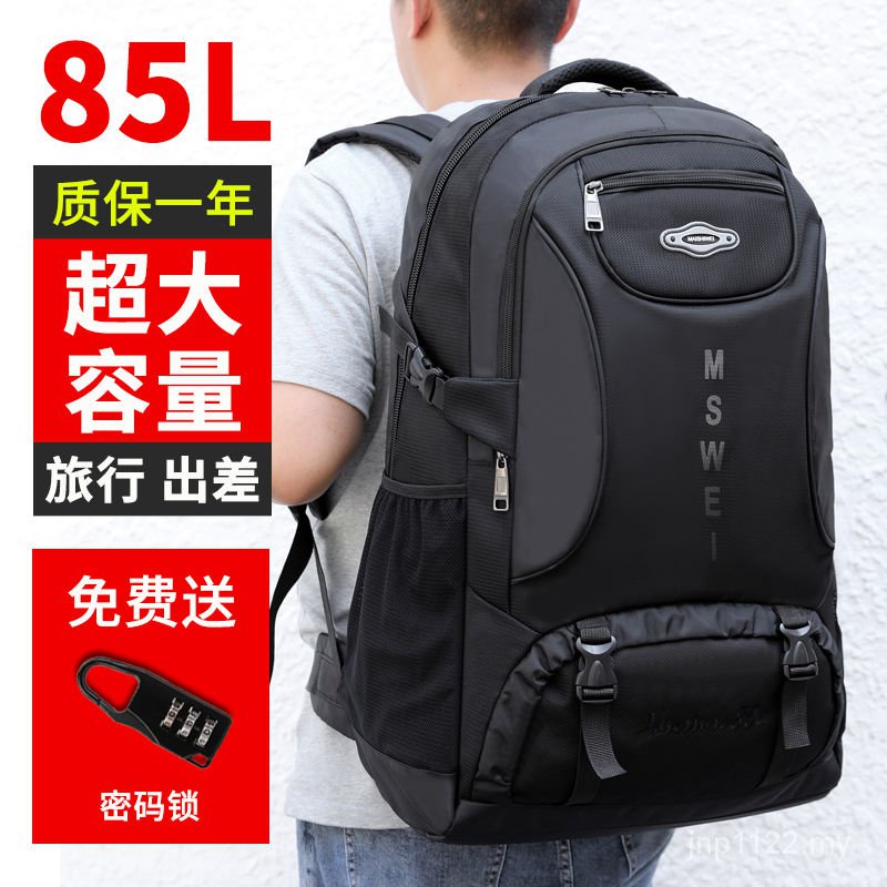 Backpack Men's Large Capacity Travel Bag Women's Business Traveling Luggage Bag Waterproof Outdoor Mountaineering Bag Sports Schoolbag Men's Backpack