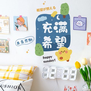 room deco hiasan dinding bilik 。Incentive Logo Wall Stickers 