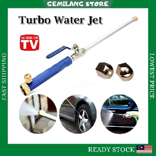 Water Jet High Pressure Water Jet Gun Water Jet Car Wash Cordless ...