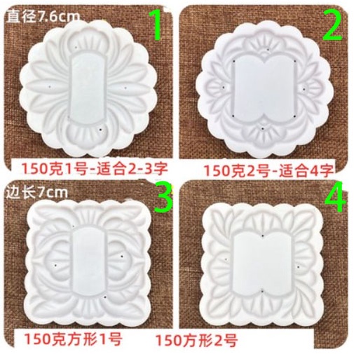 150g Custom Message Round Mooncake Mould Cookie Press