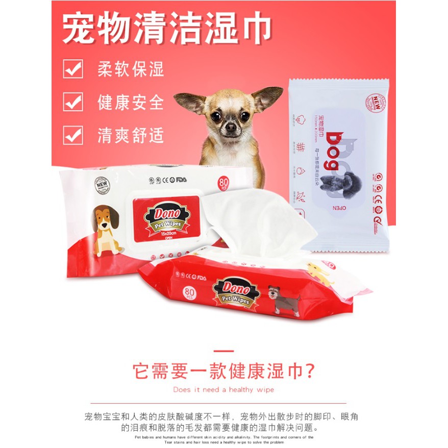 宠物消毒湿纸巾杀菌除臭去泪痕80片 10片附送12条火腿肠 Shopee Malaysia