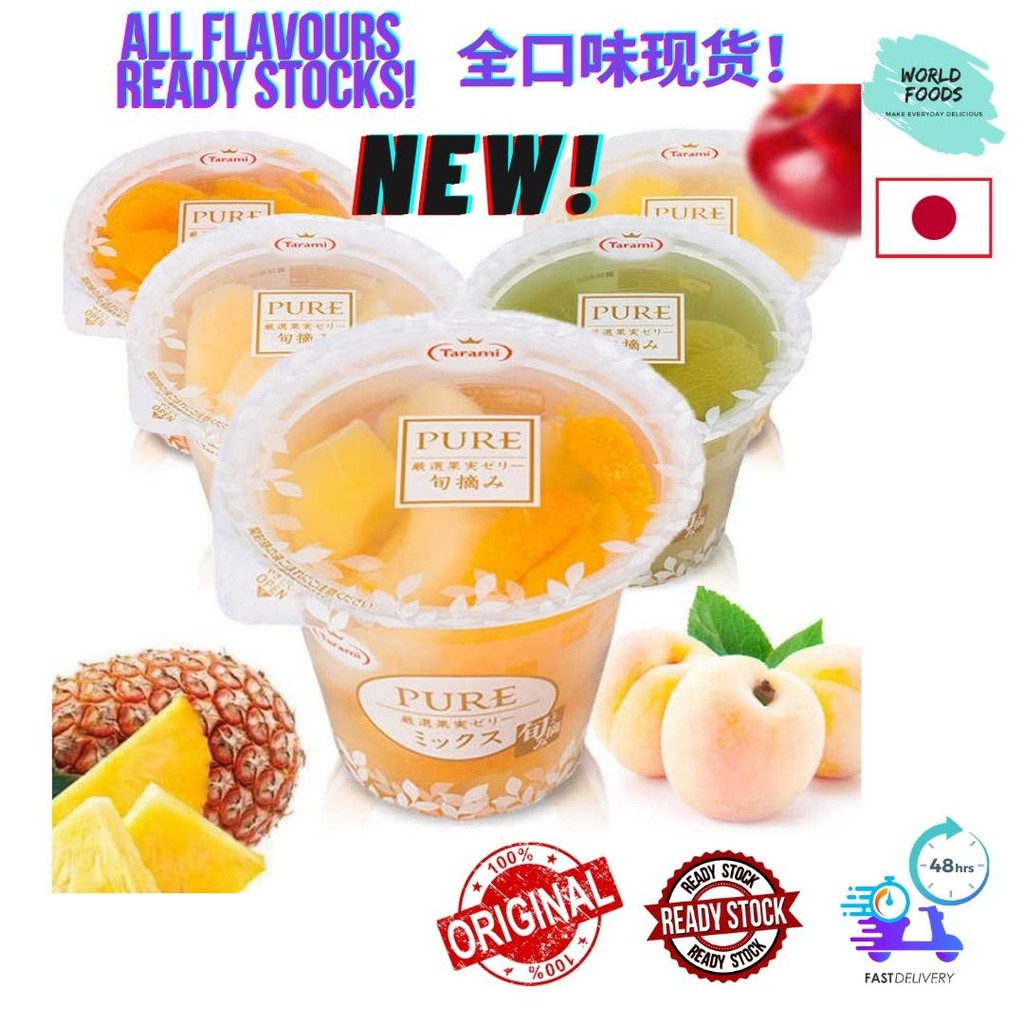 Tarami Pure Fruit Jelly 270g All Flavours Peach Grape Mikan Pineapple Bwa Mix Fruits 日本tarami 大果肉果冻优纯系列新鲜真果肉270g Shopee Malaysia