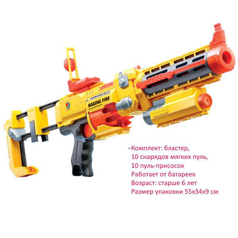 cheap nerf