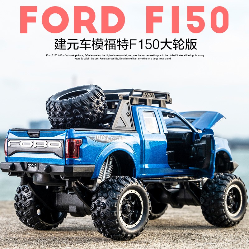 ford raptor toy