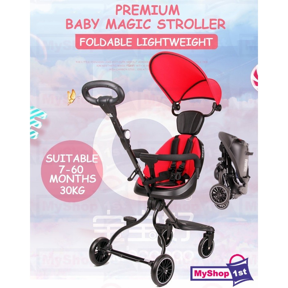 magic stroller shopee