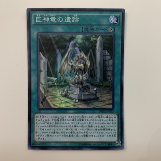 游戏王yugioh Jpocg Sdks Jp040 A To Z Dragon Buster Cannon Ur Shopee Malaysia