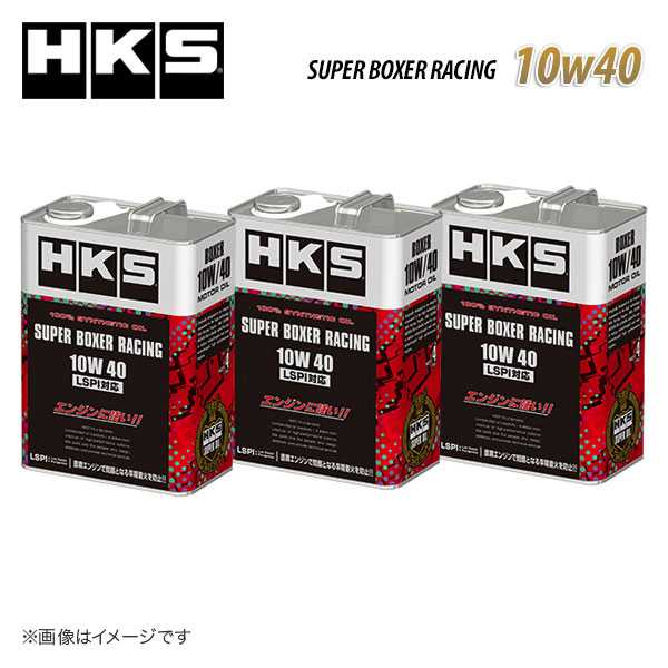 国内即発送】 HKS SUPER ZERO RACING 100% 0W-30 4L sandhollowresort.com