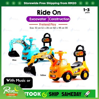 rovo kids digger