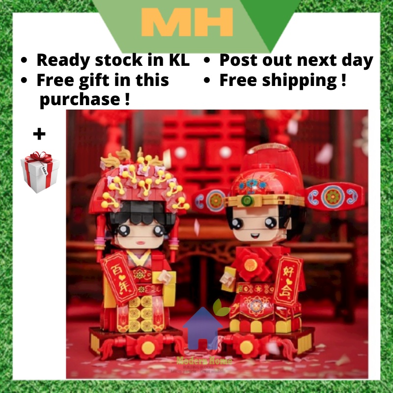 Wedding Souvenir Building Blocks Bride Groom Sedan Chair Traditional Chinese Style Anniversary Creative Gifts Toys