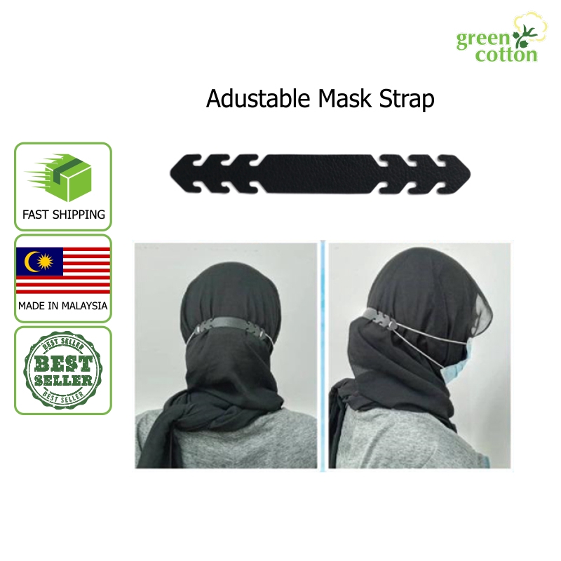 (GC) Comfortable & Long-lasting Adjustable Mask Strap Anti Bacterial & Eco-Friendly