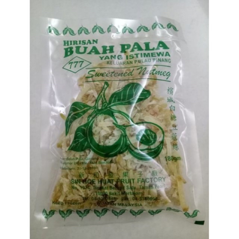 BUAH PALA KERING ISTIMEWA PENANG / SWEETENED NUTMEG 160G