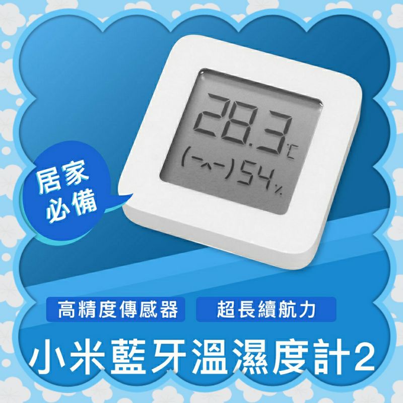 Xiaomi Original Mijia Bluetooth Digital LCD Temperature Humidity Sensor ...