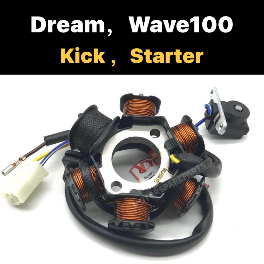 HONDA EX5 DREAM KICK START WAVE100 W100 COIL STARTER COIL ASSY