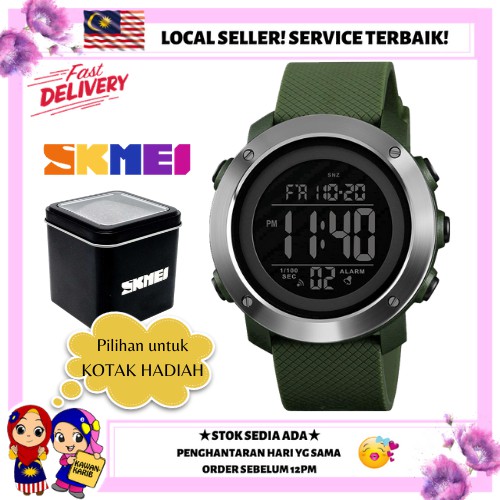 skmei 1426 manual
