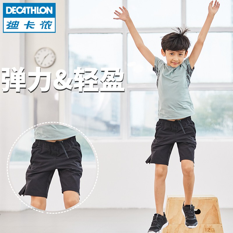 decathlon boys shorts