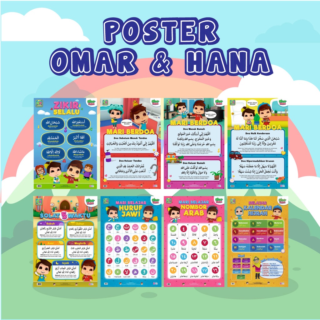 POSTER OMAR & HANA [SOLAT | ZIKIR | DOA | MASUK TANDAS | MASUK RUMAH