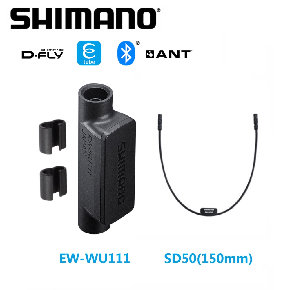 Ew-Wu111, Ew Wu111 Shimano , Shimano Ew-Wu111 Wireless Unit – APTR