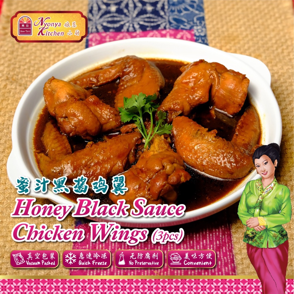 Melaka Siew Tin Little Nyonya Kitchen Honey Black Sauce Chicken Wings