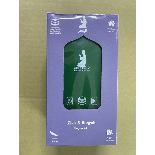 alquran plug and play Shopee Malaysia