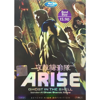 Ghost Shell Dvds Blueray Cds Prices And Promotions Games Books Hobbies Apr 22 Shopee Malaysia