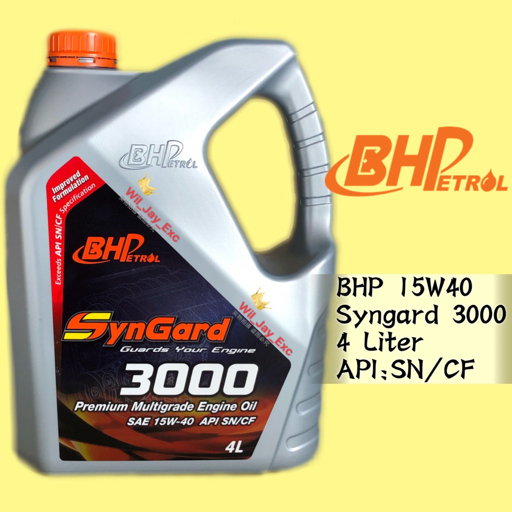 BHP 3000 4 LITER 15W40 ENGINE OIL SYNGARD 3000 4L Shopee Malaysia