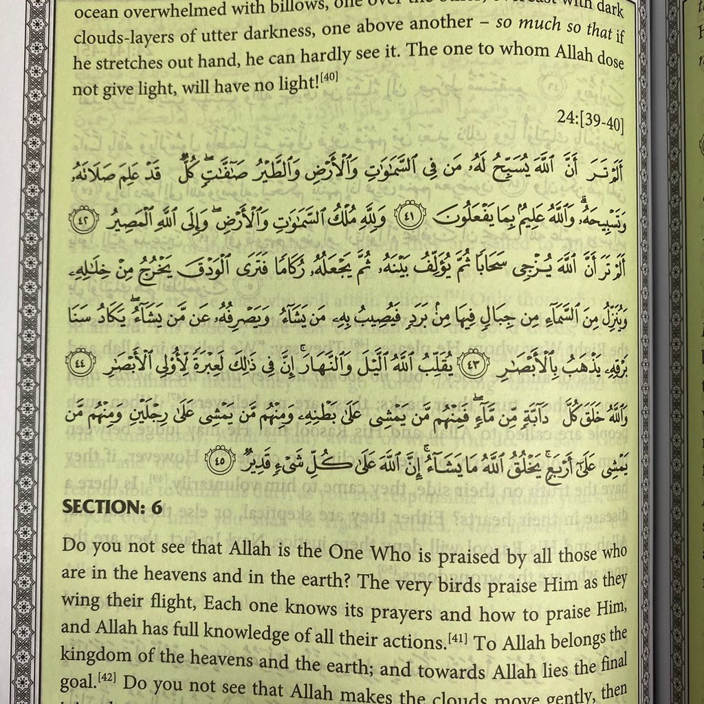 Buy Ready Stock English Translation Of The Meaning Of Al Quran The Guidance For Mankind Muhammad Farooq Azam Malik Seetracker Malaysia