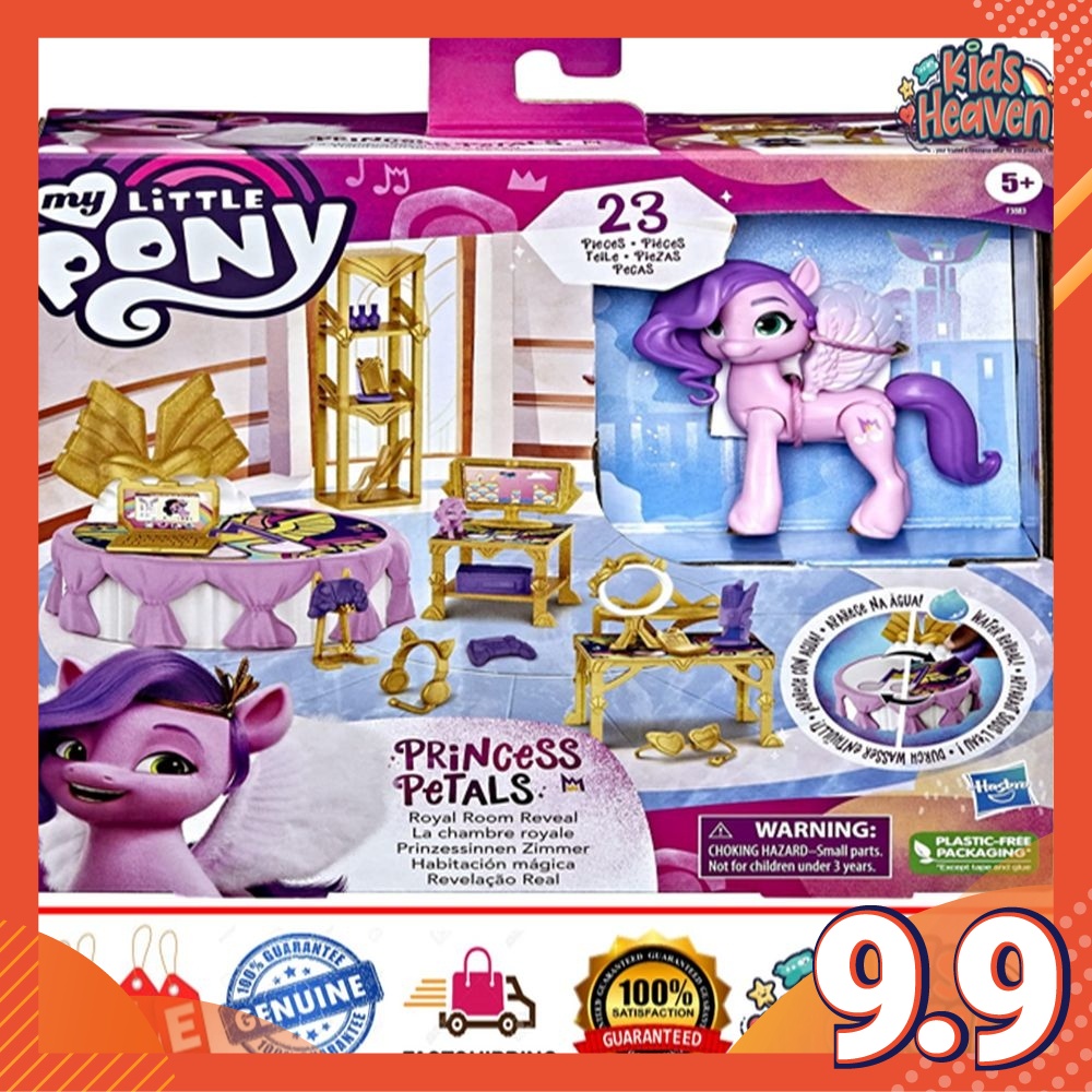 My Little Pony: A New Generation Royal Room Reveal Princess Petals (100 ...